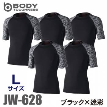おたふく手袋 冷感・消臭 半袖クルーネックシャツ 5枚入 JW-628 ブラック×迷彩 Lサイズ UV CUT生地仕様 ストレッチタイプ