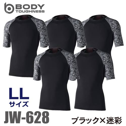 おたふく手袋 冷感・消臭 半袖クルーネックシャツ 5枚入 JW-628 ブラック×迷彩 LLサイズ UV CUT生地仕様 ストレッチタイプ