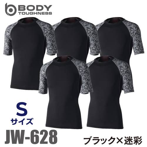 おたふく手袋 冷感・消臭 半袖クルーネックシャツ 5枚入 JW-628 ブラック×迷彩 Sサイズ UV CUT生地仕様 ストレッチタイプ