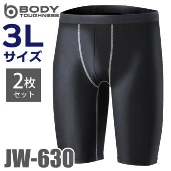 おたふく手袋 接触冷感 ハーフパンツ JW-630 2枚入 ブラック 3Lサイズ UV CUT生地仕様 パワーストレッチタイプ