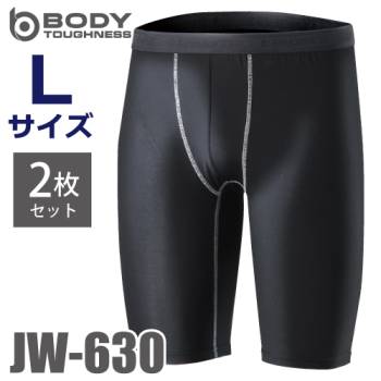 おたふく手袋 BT冷感 ハーフパンツ JW-630 2枚入 ブラック Lサイズ UV CUT生地仕様 ストレッチタイプ