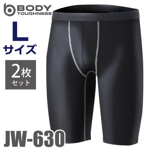 おたふく手袋 BT冷感 ハーフパンツ JW-630 2枚入 ブラック Lサイズ UV CUT生地仕様 ストレッチタイプ