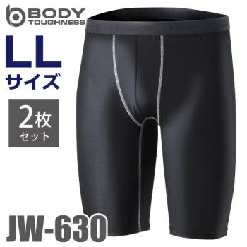 おたふく手袋 BT冷感 ハーフパンツ JW-630 2枚入 ブラック LLサイズ UV CUT生地仕様 ストレッチタイプ