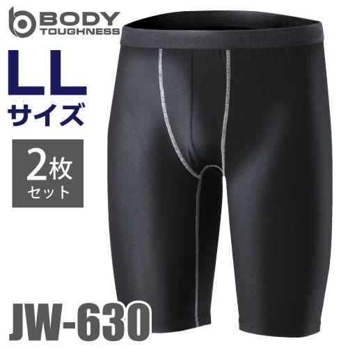 おたふく手袋 BT冷感 ハーフパンツ JW-630 2枚入 ブラック LLサイズ UV CUT生地仕様 ストレッチタイプ