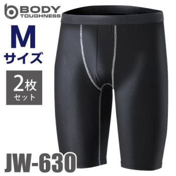 おたふく手袋 BT冷感 ハーフパンツ JW-630 2枚入 ブラック Mサイズ UV CUT生地仕様 ストレッチタイプ