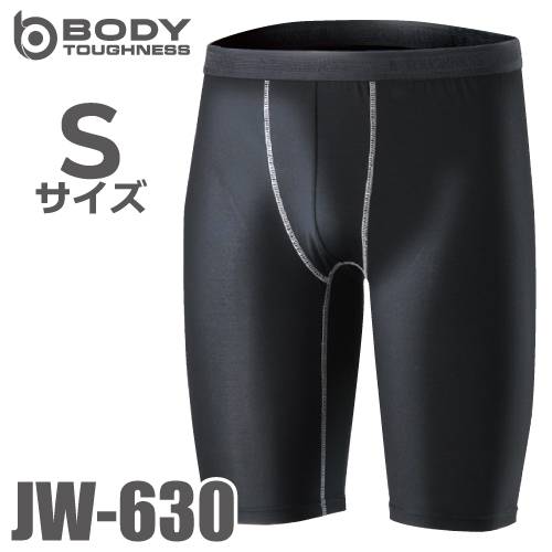 おたふく手袋 接触冷感 ハーフパンツ JW-630 ブラック Sサイズ UV CUT生地仕様 パワーストレッチタイプ