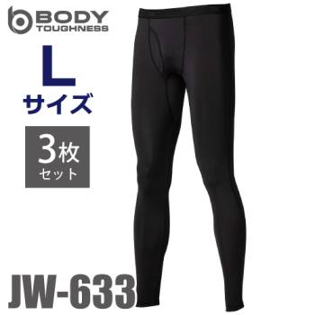 おたふく手袋 冷感・消臭 前開きロングパンツ 3枚入 JW-633 ブラック Lサイズ UV CUT生地 ストレッチタイプ インナー