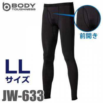 おたふく手袋 冷感・消臭 前開きロングパンツ JW-633 黒 LLサイズ UV CUT生地 ストレッチタイプ インナー