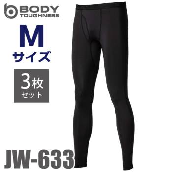 おたふく手袋 冷感・消臭 前開きロングパンツ 3枚入 JW-633 ブラック Mサイズ UV CUT生地 ストレッチタイプ インナー