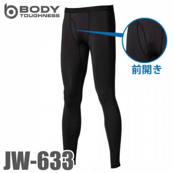 おたふく手袋 冷感・消臭 前開きロングパンツ JW-633 黒 Sサイズ～３Lサイズ UV CUT生地 ストレッチタイプ インナー