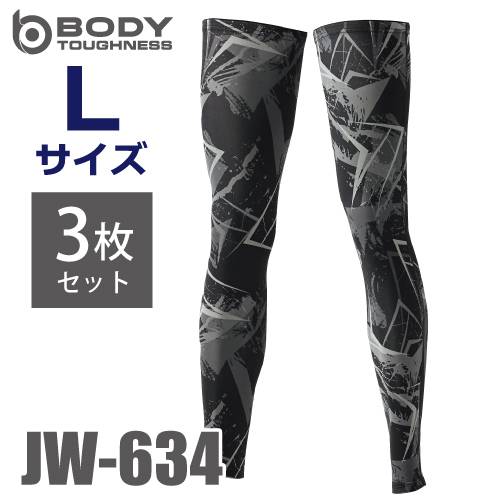 おたふく手袋 接触冷感・消臭 レッグカバーロング  JW-634 3組入 カモフラ×ブラック Lサイズ UV CUT生地仕様 パワーストレッチタイプ