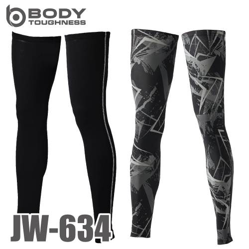 おたふく手袋 接触冷感・消臭 レッグカバーロング  JW-634 ブラック／カモフラ×ブラック S～3L UV CUT生地仕様 パワーストレッチタイプ