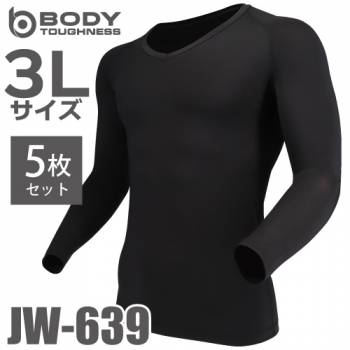 おたふく手袋 パワーストレッチ 長袖Vシャツ JW-639 3Lサイズ ブラック 5枚セット 接触冷感 消臭 UVカット 速乾 吸汗