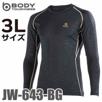 おたふく手袋 接触冷感長袖クルーネックシャツ JW-643 3Lサイズ ブラックカモフラ×ゴールド 全面消臭生地仕様 パワーストレッチ