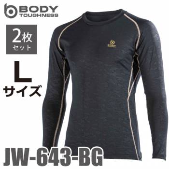 おたふく手袋 接触冷感長袖クルーネックシャツ JW-643 Lサイズ 2枚セットブラックカモフラ×ゴールド 全面消臭生地仕様 パワーストレッチ