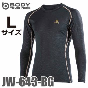 おたふく手袋 接触冷感長袖クルーネックシャツ JW-643 Lサイズ ブラックカモフラ×ゴールド 全面消臭生地仕様 パワーストレッチ
