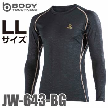 おたふく手袋 接触冷感長袖クルーネックシャツ JW-643 LLサイズ ブラックカモフラ×ゴールド 全面消臭生地仕様 パワーストレッチ