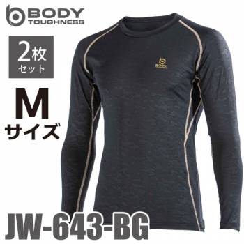 おたふく手袋 接触冷感長袖クルーネックシャツ JW-643 Mサイズ 2枚セットブラックカモフラ×ゴールド 全面消臭生地仕様 パワーストレッチ