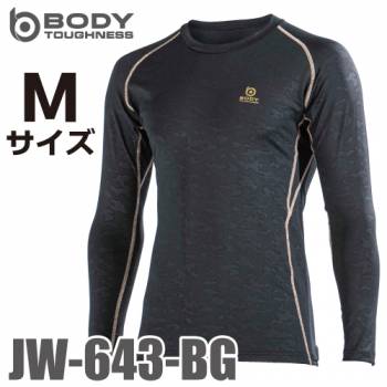 おたふく手袋 接触冷感長袖クルーネックシャツ JW-643 Mサイズ ブラックカモフラ×ゴールド 全面消臭生地仕様 パワーストレッチ