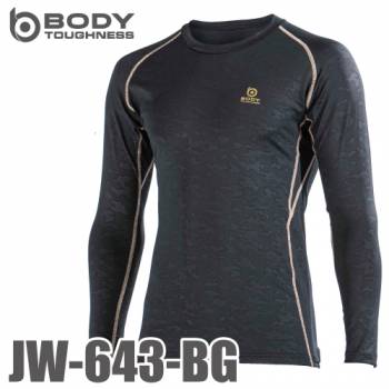 おたふく手袋 接触冷感長袖クルーネックシャツ JW-643 ブラックカモフラ×ゴールド 全面消臭生地仕様 S/M/L/LL/3L