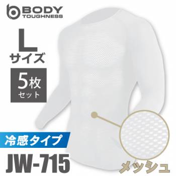 おたふく手袋　冷感メッシュインナー 長袖クルーネックシャツ JW-715 5枚セット ホワイト Lサイズ 3Dファーストレイヤー 白 ドライ 空調服のインナーに最適！