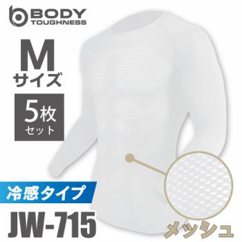 おたふく手袋　冷感メッシュインナー 長袖クルーネックシャツ JW-715 5枚セット ホワイト Mサイズ 3Dファーストレイヤー 白 ドライ 空調服のインナーに最適！