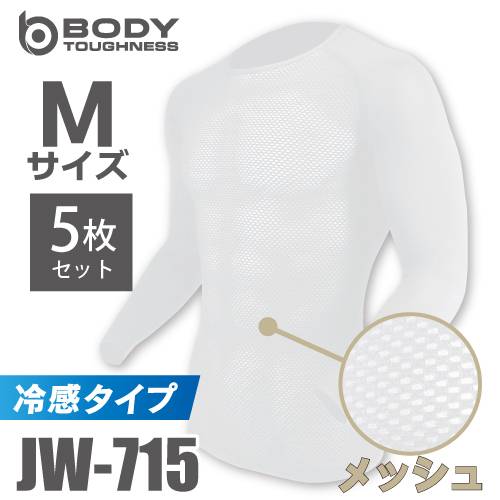 おたふく手袋　冷感メッシュインナー 長袖クルーネックシャツ JW-715 5枚セット ホワイト Mサイズ 3Dファーストレイヤー 白 ドライ 空調服のインナーに最適！
