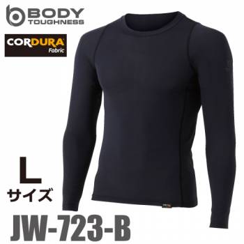 おたふく手袋 EVO 冷感・速乾 長袖クルーネックシャツ Lサイズ JW-723 ブラック　パワーストレッチインナーシャツ CORDURA