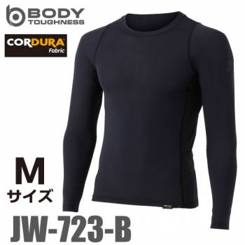 おたふく手袋 EVO 冷感・速乾 長袖クルーネックシャツ Mサイズ JW-723 ブラック　パワーストレッチインナーシャツ CORDURA