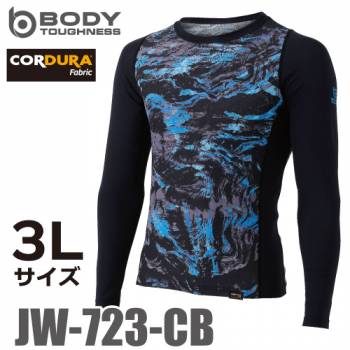 おたふく手袋 EVO 冷感・速乾 長袖クルーネックシャツ 3Lサイズ JW-723 カモフラ×ブラック　パワーストレッチインナーシャツ CORDURA