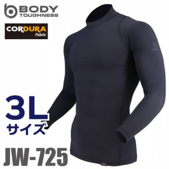 おたふく手袋 EVO 冷感・速乾 長袖ハイネックシャツ 3Lサイズ JW-725　パワーストレッチインナーシャツ CORDURA