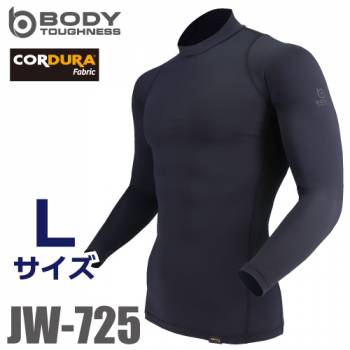おたふく手袋 EVO 冷感・速乾 長袖ハイネックシャツ Lサイズ JW-725　パワーストレッチインナーシャツ CORDURA