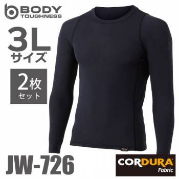 おたふく手袋 接触冷感 長袖クルーネックシャツ JW-726 ブラック 3Lサイズ 2枚セット ストレッチシャツ CORDURA コーデュラ仕様