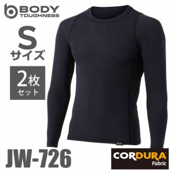 おたふく手袋 接触冷感 長袖クルーネックシャツ JW-726 ブラック Sサイズ 2枚セット ストレッチシャツ CORDURA コーデュラ仕様