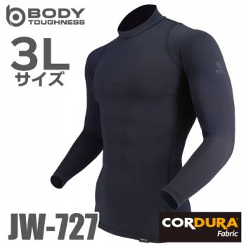 おたふく手袋 接触冷感 長袖ハイネックシャツ JW-727 3Lサイズ ブラック ストレッチシャツ CORDURA コーデュラ