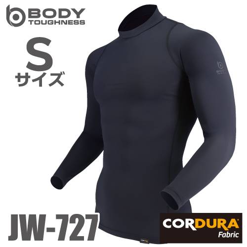 おたふく手袋 接触冷感 長袖ハイネックシャツ JW-727 Sサイズ ブラック ストレッチシャツ CORDURA コーデュラ