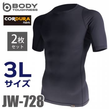おたふく手袋 EVO 冷感・速乾 半袖クルーネックシャツ 3Lサイズ 2枚セット JW-728 ブラック パワーストレッチインナーシャツ CORDURA