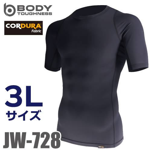 おたふく手袋 EVO 冷感・速乾 半袖クルーネックシャツ 3Lサイズ JW-728 ブラック パワーストレッチインナーシャツ CORDURA
