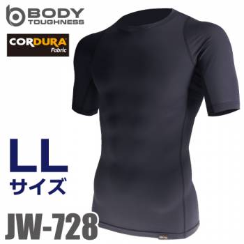 おたふく手袋 EVO 冷感・速乾 半袖クルーネックシャツ LLサイズ JW-728 ブラック パワーストレッチインナーシャツ CORDURA