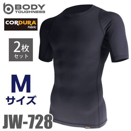 おたふく手袋 EVO 冷感・速乾 半袖クルーネックシャツ Mサイズ 2枚セット JW-728 ブラック パワーストレッチインナーシャツ CORDURA