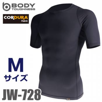 おたふく手袋 EVO 冷感・速乾 半袖クルーネックシャツ Mサイズ JW-728 ブラック パワーストレッチインナーシャツ CORDURA