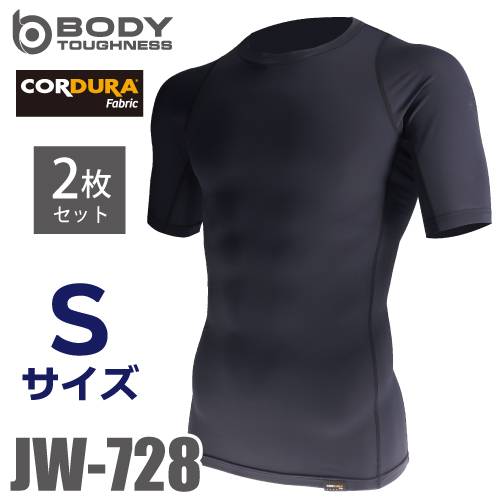 おたふく手袋 EVO 冷感・速乾 半袖クルーネックシャツ Sサイズ 2枚セット JW-728 ブラック パワーストレッチインナーシャツ CORDURA