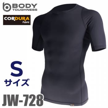 おたふく手袋 EVO 冷感・速乾 半袖クルーネックシャツ Sサイズ JW-728 ブラック パワーストレッチインナーシャツ CORDURA