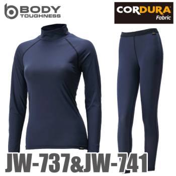おたふく手袋 接触冷感 上下セット レディース 長袖ハイネックシャツ+ロングパンツ ブラック JW-737＋JW-741 CODURA コーデュラ仕様