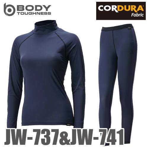 おたふく手袋 接触冷感 上下セット レディース 長袖ハイネックシャツ+ロングパンツ ブラック JW-737＋JW-741 CODURA コーデュラ仕様
