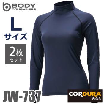 おたふく手袋 接触冷感 レディース 長袖ハイネックシャツ JW-737 ブラック Lサイズ 2枚セット ストレッチシャツ CORDURA コーデュラ仕様