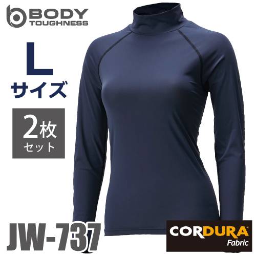 おたふく手袋 接触冷感 レディース 長袖ハイネックシャツ JW-737 ブラック Lサイズ 2枚セット ストレッチシャツ CORDURA コーデュラ仕様