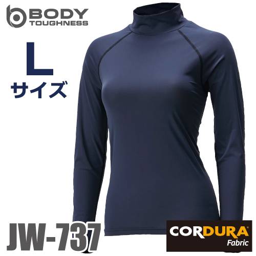 おたふく手袋 接触冷感 レディース 長袖ハイネックシャツ JW-737 ブラック Lサイズ ストレッチシャツ CORDURA コーデュラ仕様