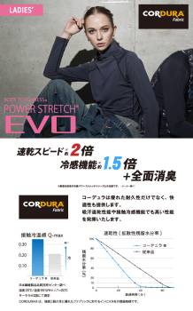 おたふく手袋 接触冷感 レディース 長袖ハイネックシャツ JW-737 ブラック Mサイズ 2枚セット ストレッチシャツ CORDURA コーデュラ仕様