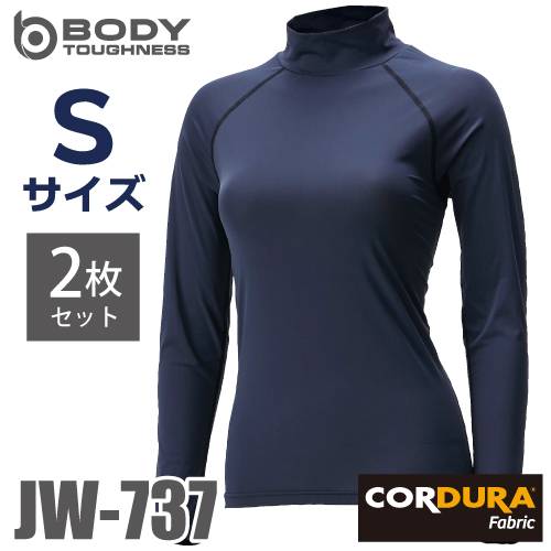 おたふく手袋 接触冷感 レディース 長袖ハイネックシャツ JW-737 ブラック Sサイズ 2枚セット ストレッチシャツ CORDURA コーデュラ仕様